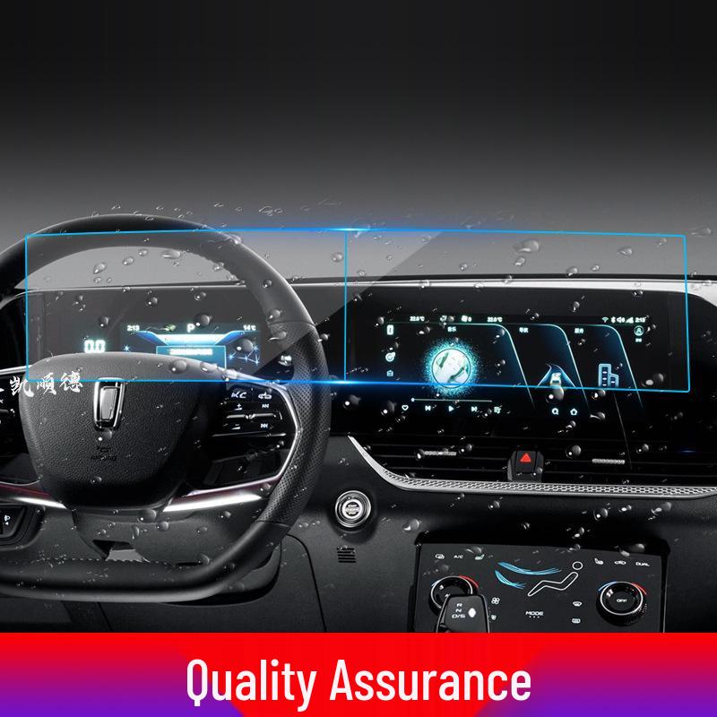 Ochranná fólie na navigační obrazovku pro Bestune Pony & Yueyi 03 pro 26 modelů: Tvrzená interiérová fólie pro úpravu auta