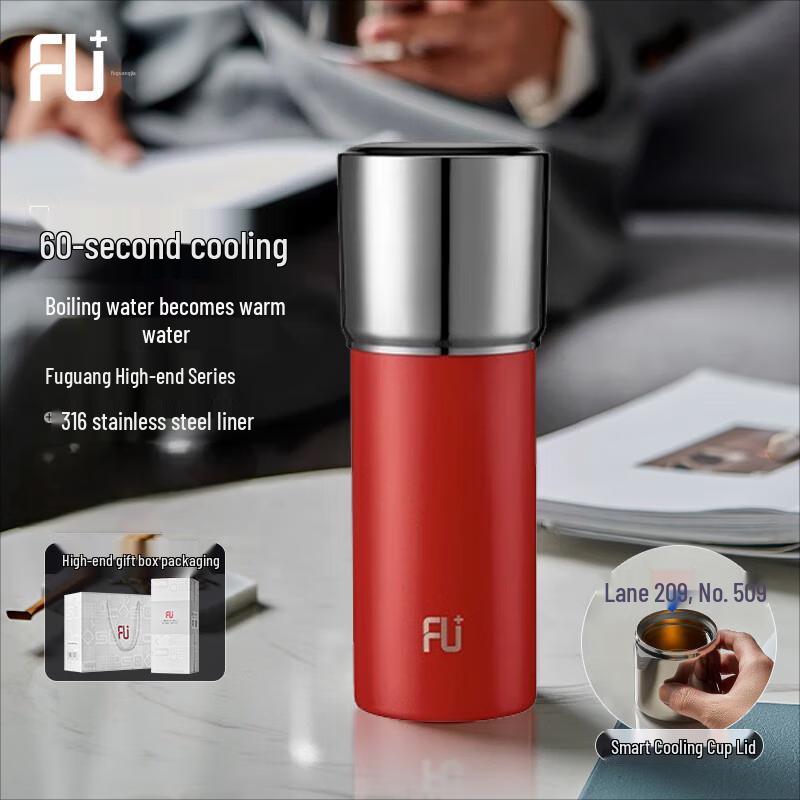 FU+ Joy Series Smart Temperature Control Insulated Cup