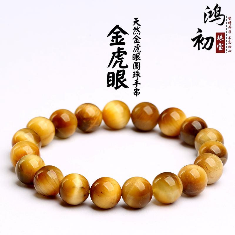 Hongchu Crystal Natural Tiger Eye Stone Bead Bracelet Natural7A Gold Tiger Eye Stone Bracelet 8mm Single Circle（23Lef
