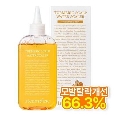 Dampfbasis Kurkuma kühlendes Kopfhautwasser Peeling Haarausfallreduzierung, 1 Stück, 250ml