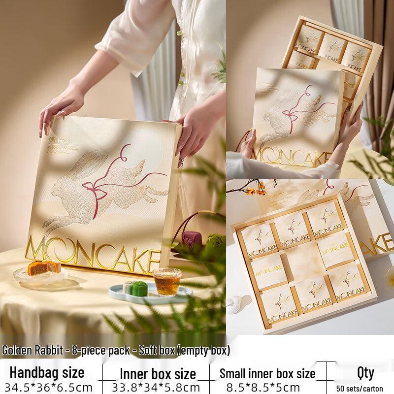 

2025 Mid-Autumn Golden Rabbit Mooncake Gift Box