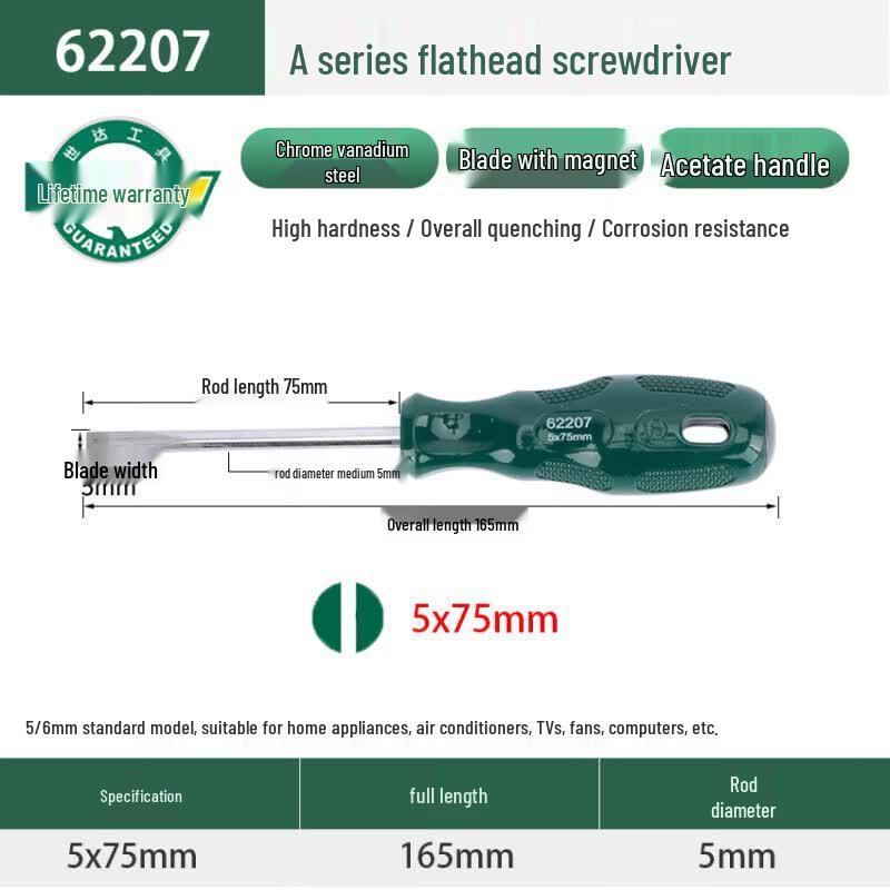 SATA A-Series Flathead Screwdriver