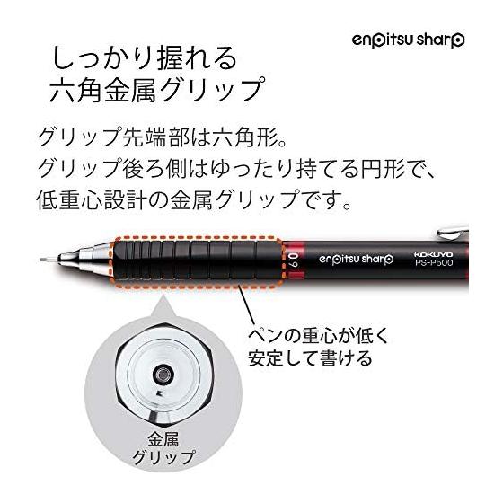 KOKUYO Pencil Sharp Type M Metal Grip 0.9mm Red PS-P500R-1P Durable Metal Clip Slim Metal Tip Black Eraser Low Center of Gravity Metal Grip