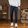 Herren Locker Gerade Geschnittene Jeans