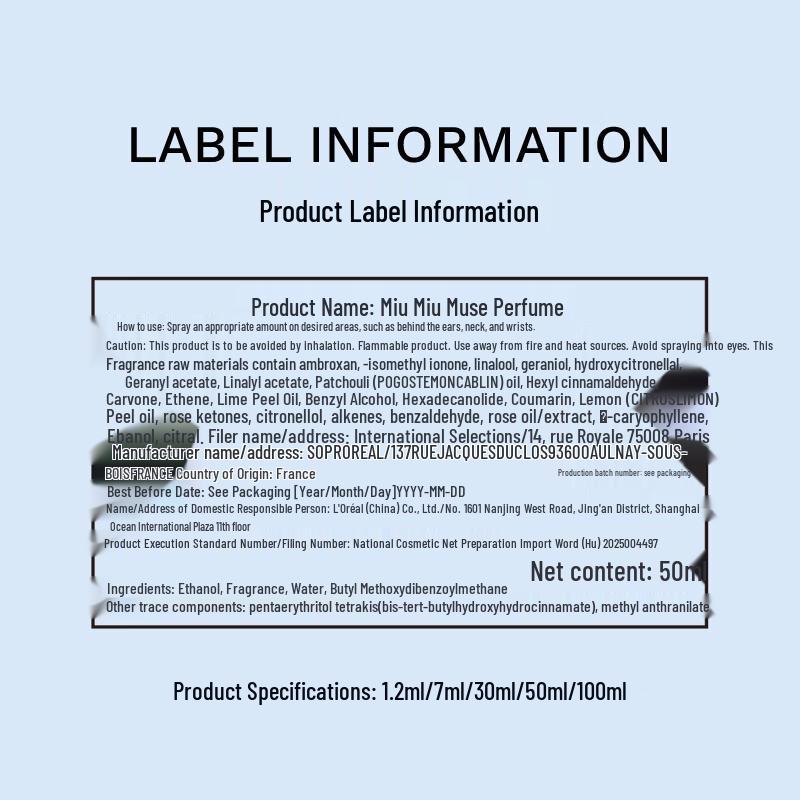 Miu Miu Muse x Sweetheart Eau de Lait Perfume Gift Set