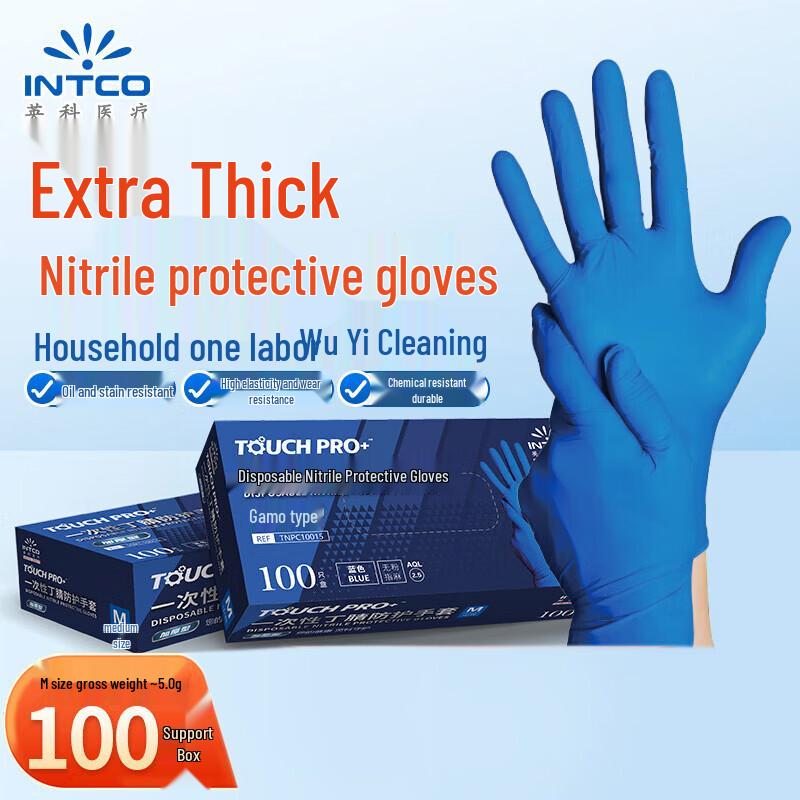 INTCO Disposable Thickened Blue Nitrile Gloves