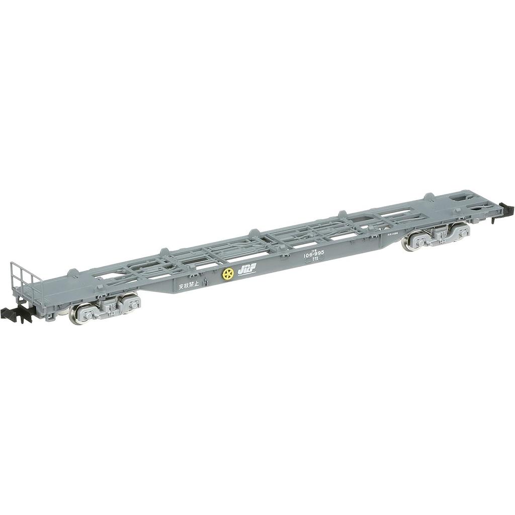 TOMIX N Gauge Koki 106 Late Model 8722 Model Railroad Freight Car (without Containers)