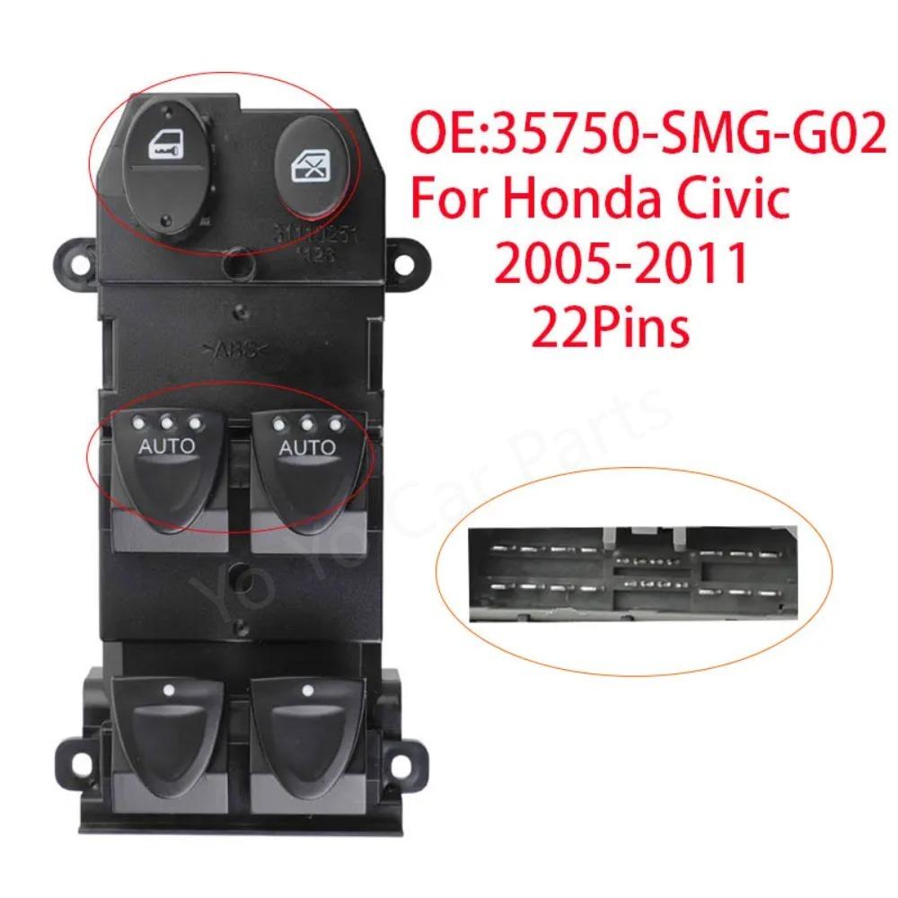Power Window Switch Button For Honda Civic 2005-2011 Honda CR-V 2008-2011 35750-SWA-G01 35750-SMG-G02 35750SWAG01 35750SMGG02