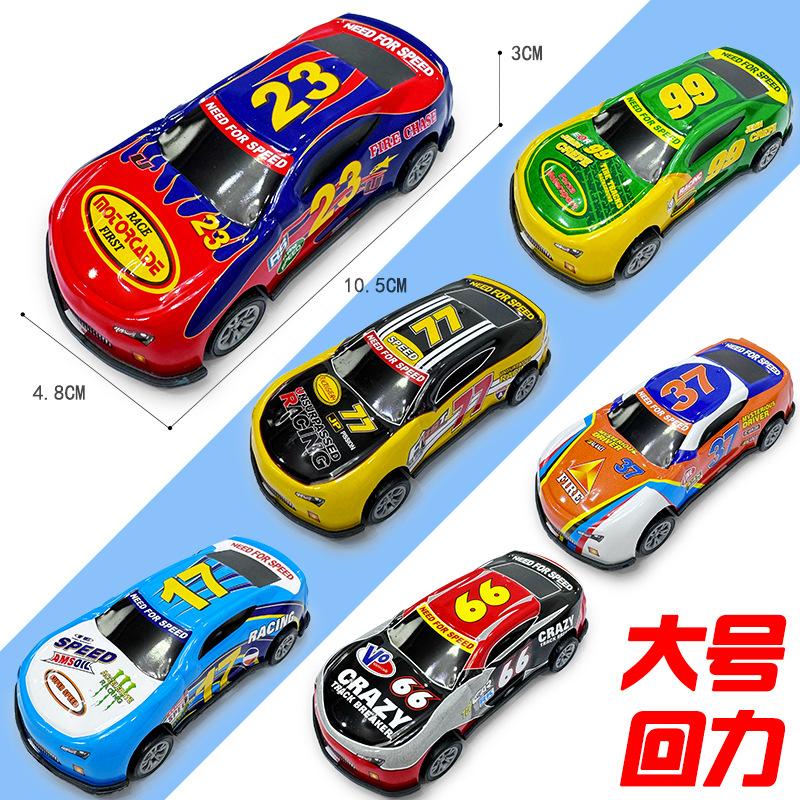 Children'S Toy Car Excavator Inertia Off-Road Car Boy Toys Small Gifts Stall Small Goods