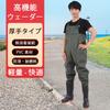 [HUAXI] Men's Fishing Waders, Chest High Waders, Waterproof, One Size Fits All, for Sea Fishing, Stream Fishing, Wading, Floating, Multifunctional, Fo
