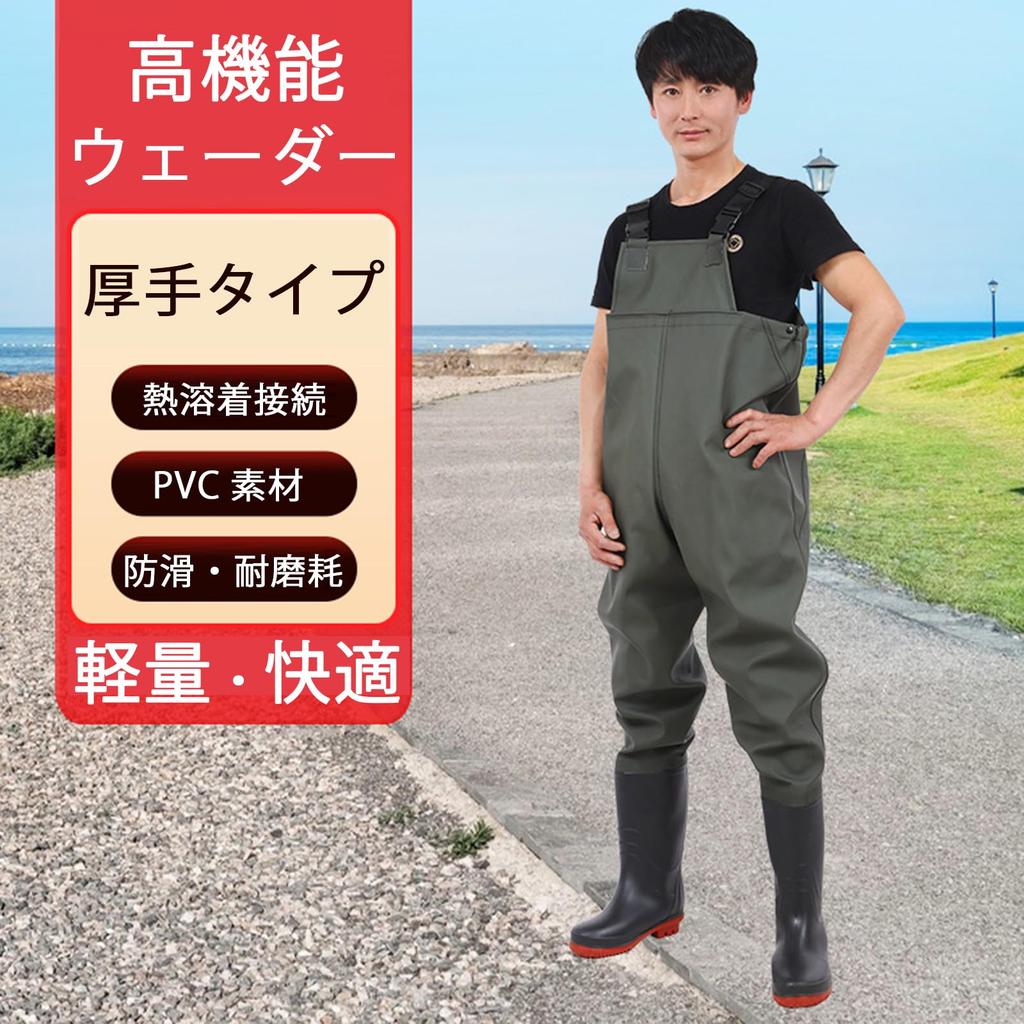 [HUAXI] Men's Fishing Waders, Chest High Waders, Waterproof, One Size Fits All, for Sea Fishing, Stream Fishing, Wading, Floating, Multifunctional, Fo
