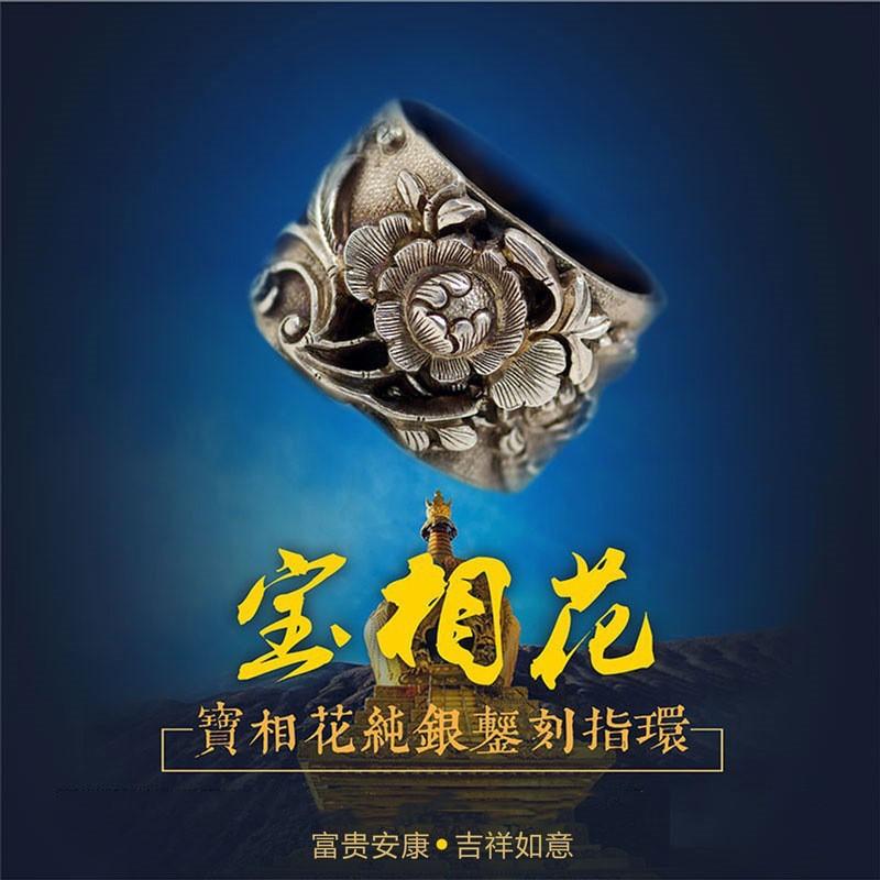 Adjustable Open Ring Men Women Vintage Floral Design With Peony Lotus Motif Plated Wide Band Statement Jewelry