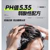 MANCODES - Weak Acid Shampoo (For Oily Hair& Dandruff)