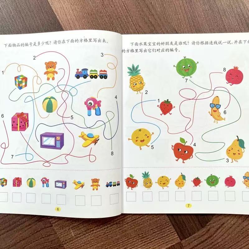 Kids Visual Perception Activity Book, 46 Pages Magic Line of Sight Maze Puzzle, Fun Concentration Building Game for Preschooler