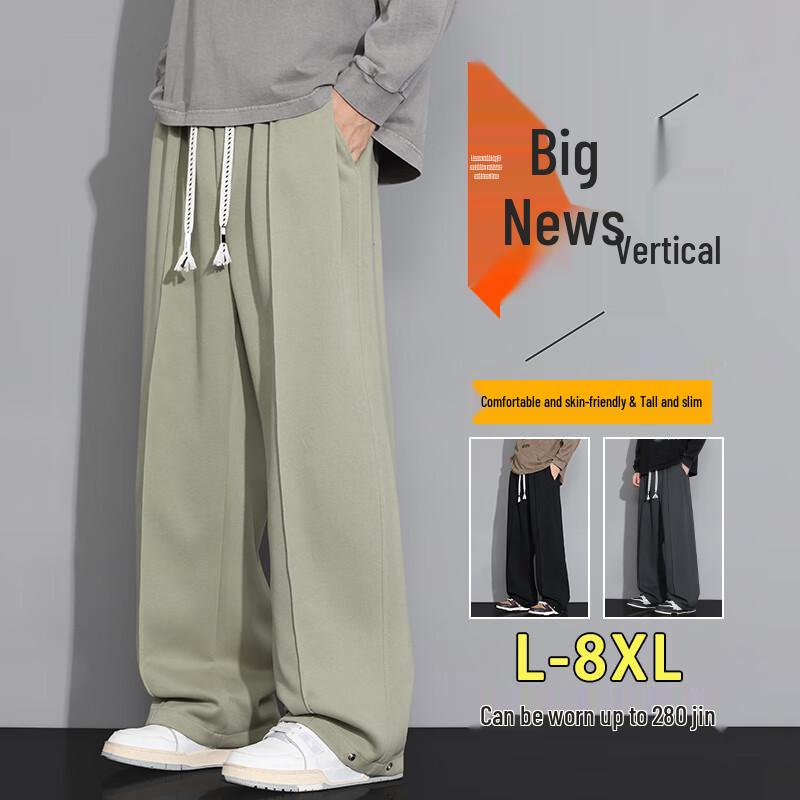 Men's Loose Fit Drapey Knit Straight-Leg Casual Pants