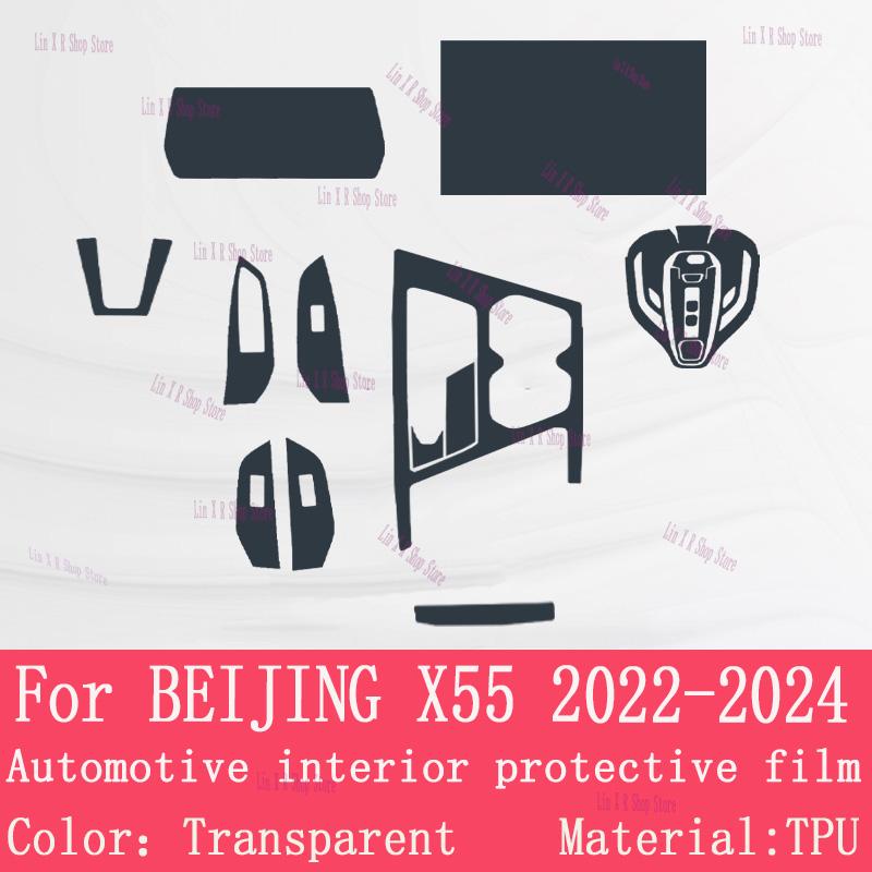 

Для BEIJING X55 2024 Защитная пленка TPU для экрана панели переключения передач центральной консоли, наклейка против царапин LHD