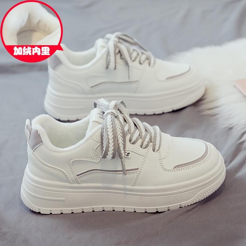 Velvet Little White Shoes Women's Autumn and Winter New Versatile Sports and Leisure Board Shoes Winter Cotton Shoes