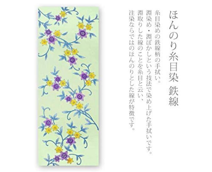 Todaya Shoten Tenugui with thread dyeing and iron 1300 yen Niwaen-zome (hand towel) wire,