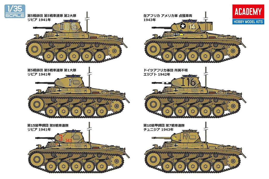 Academy German Panzer II F North African Front Plastic Model Kit 13535 1/35 Ausf.