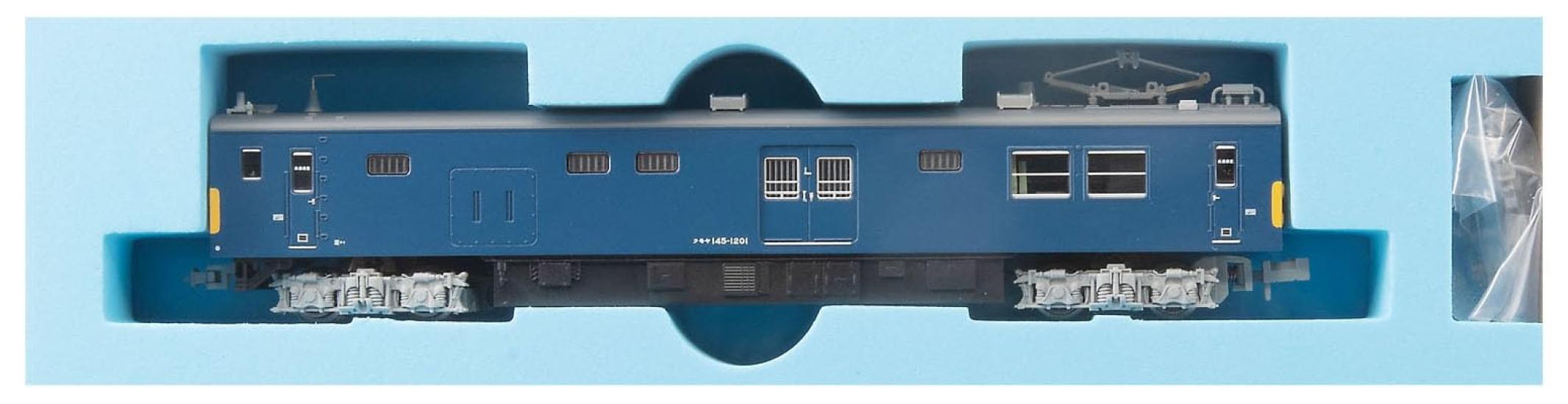 

MicroAce N gauge Kumoya 145-1201 A8966 model train