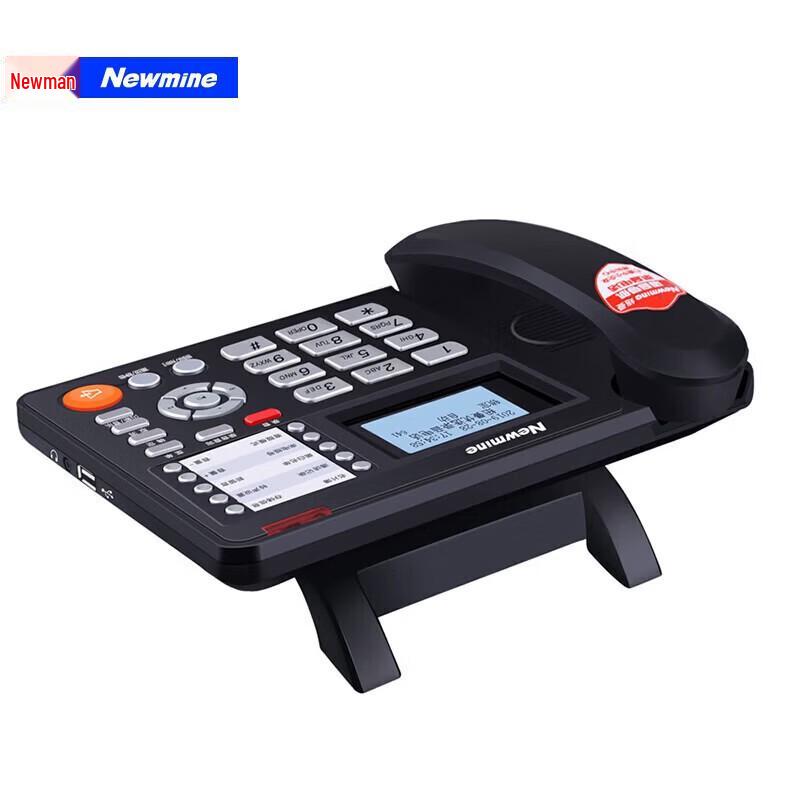 Newsmy Voice Recording Landline Phone (CN Version)