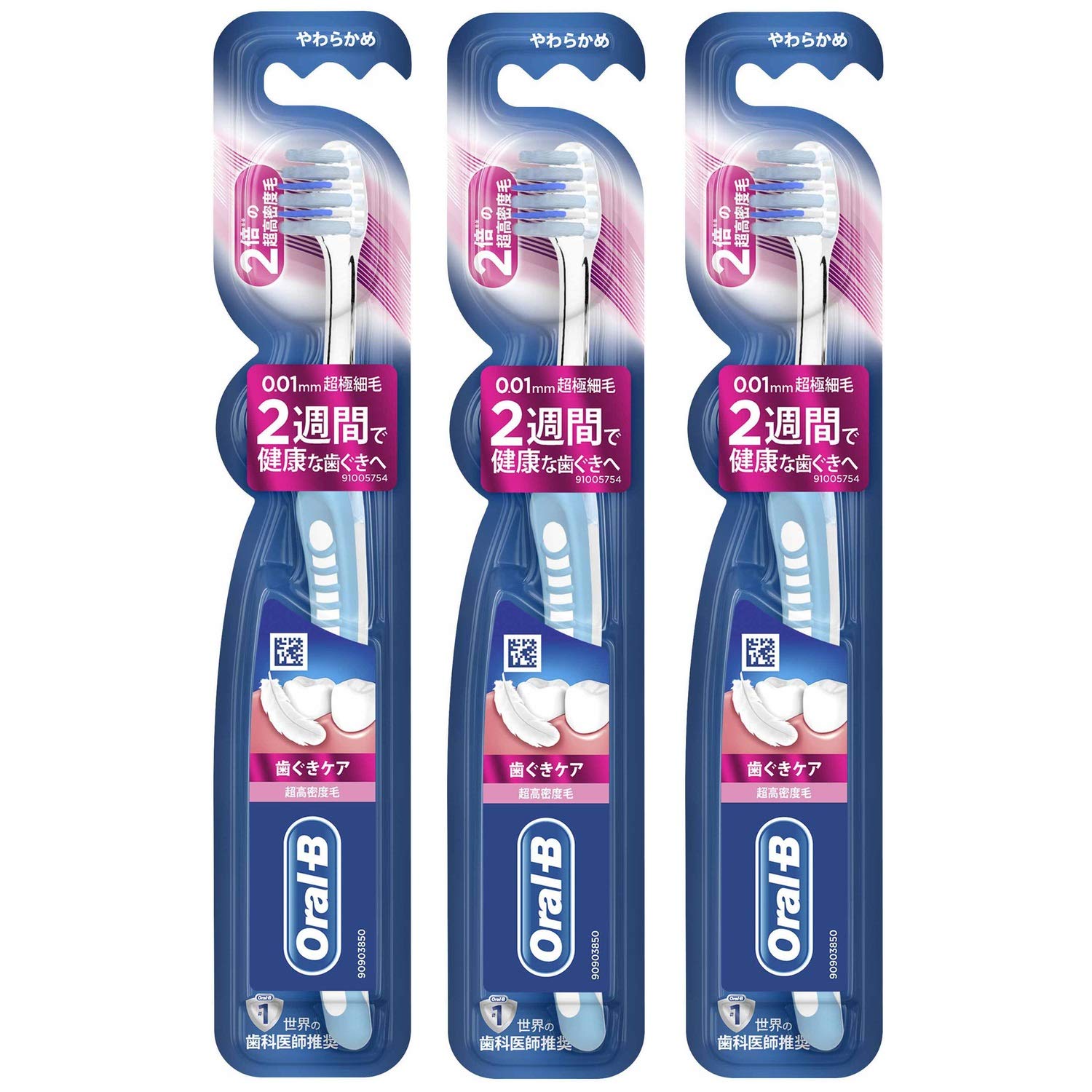 

Зубная щетка Oral-B Gum Care Сверхвысокой плотности Мягкая (Цвет не может быть выбран) 3 куска (х 1)