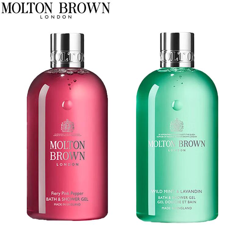 Molton Brown Shower Gel Duo Set