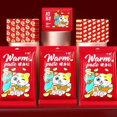 Shixin Cartoon Self-Heating Body Warmer Patches