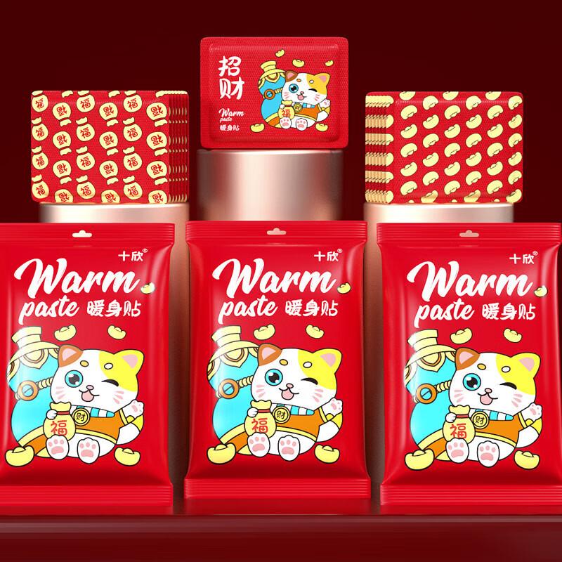 Shixin Cartoon Self-Heating Body Warmer Patches