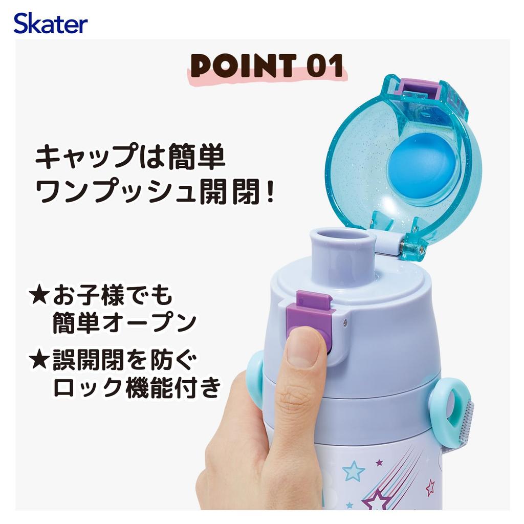 Skater Water Direct Paw Patrol Unicorn Stainless Sports Water Children's Bottle, 470ml, Drinking, Design, Girls', Insulated, Steel, Lightweight,