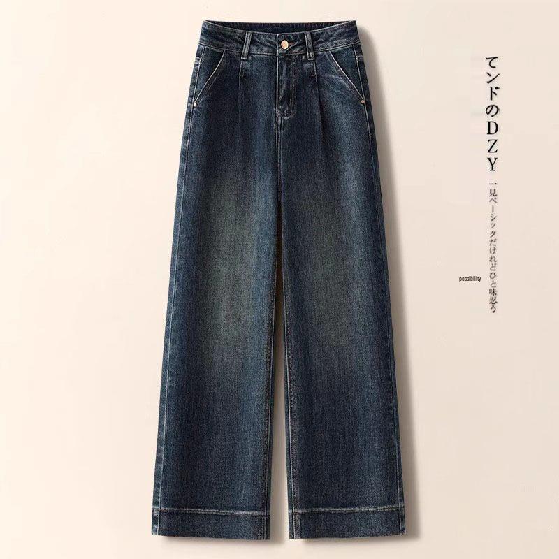 Hong Kong Retro Style High Waist Women s Wide-Leg Jeans, Spring 2026 Collection 3XL (recommended 135-145 lbs)