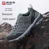 Outdoor Hiking and Walking Shoes