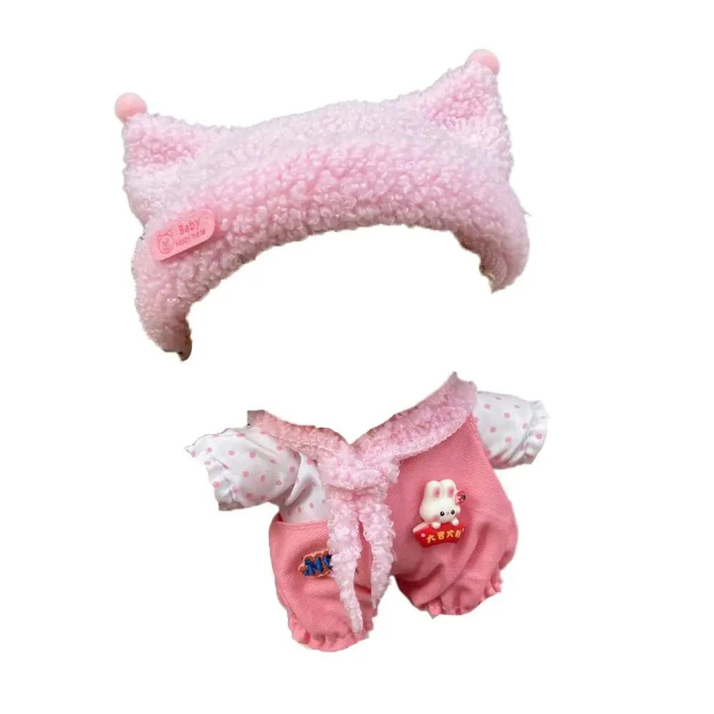 20cm Cotton Doll Dress Clothes Academic Style Princess Skirt Lovely Suits Dresses Clothing Doll Accessories Children's Gift Toys