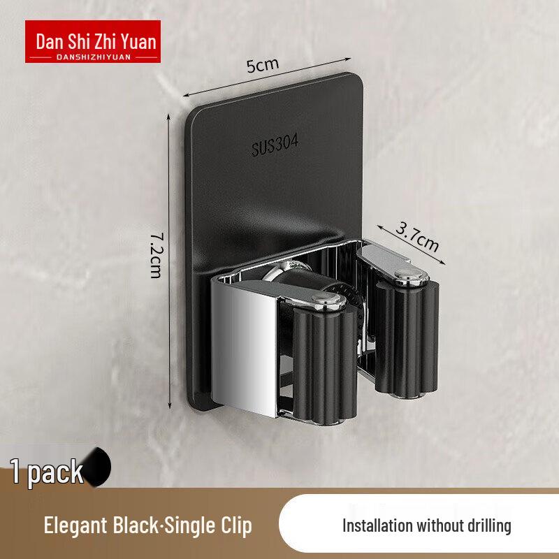 

Drill-Free Stainless Steel Mop & Broom Holder