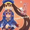 Makai Senki Disgaea 4: Fuuka & Desco Edition (Limited Edition Append Version: Includes a Special Desco Figure and Maxi Soundtrack) - PS3