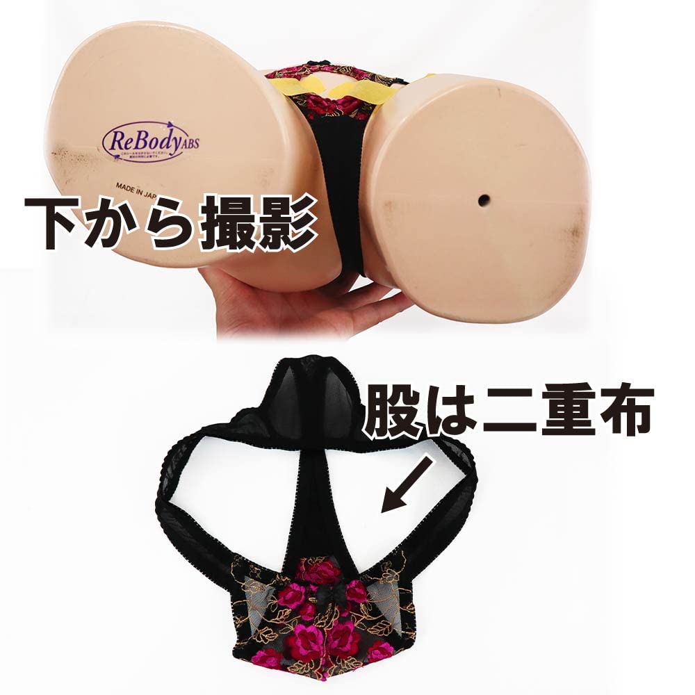 Black Omen Open Cup Bra Cosplay Shorts Perforated Top and Bottom Set with Cupless Bra Lingerie Split Underwear Bra Panties Thong Sexy Breast Showing