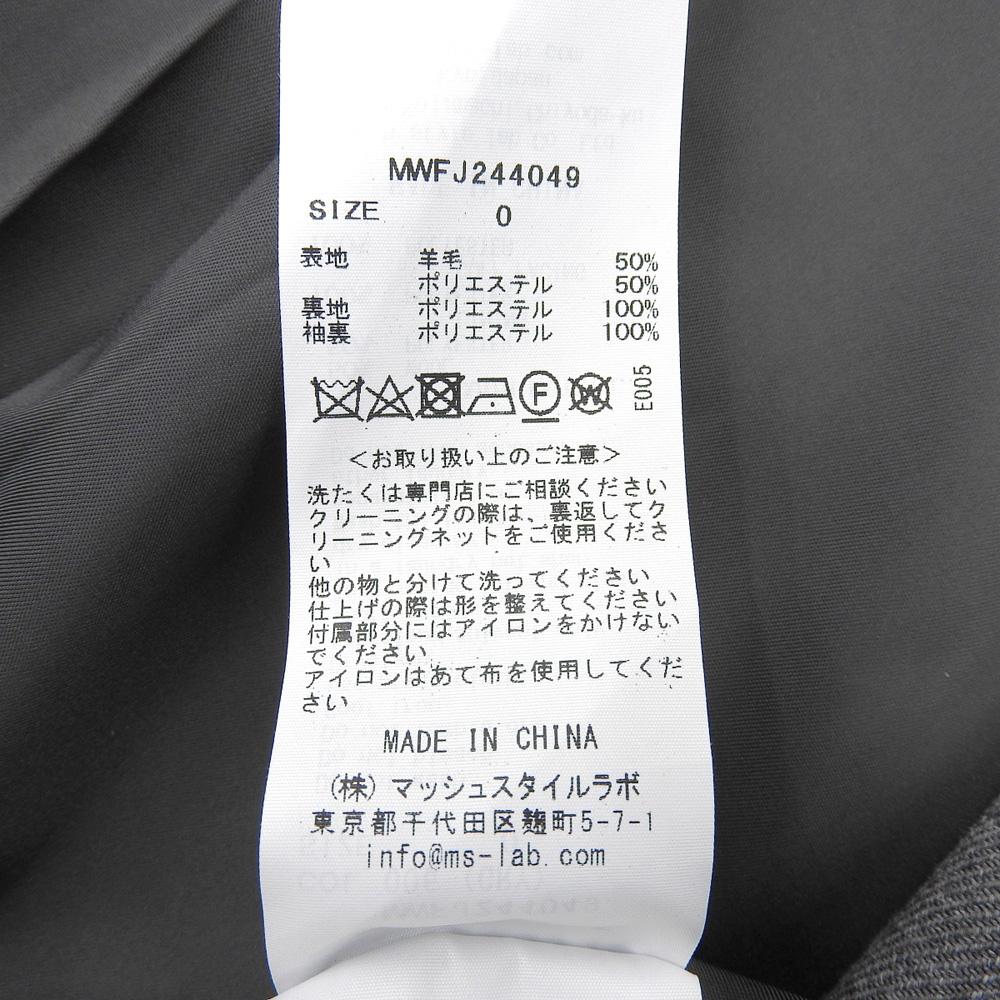 MIESROHE Relaxed Double Long Jacket Women's Gray 0 MWFJ244049 Jacket 0 grayUsed