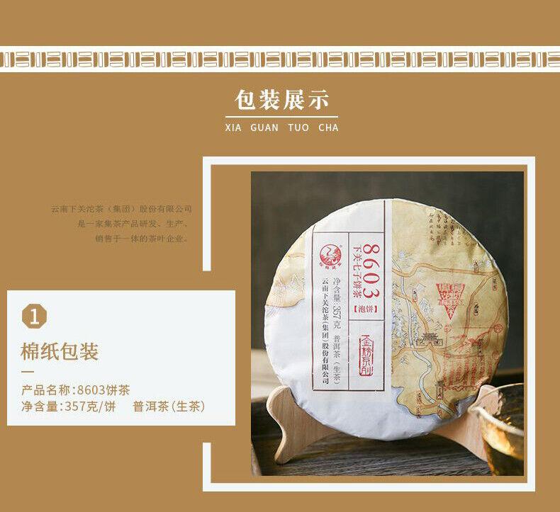 XIAGUAN Značka Jin Bang 8603 Qizi Pu-erh Tea Cake 2019 357g Raw Puer Pu'er Tea