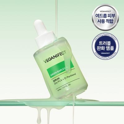 Trouble, Soothing/Sebum Care Green Barley Zinc Serum 30ml