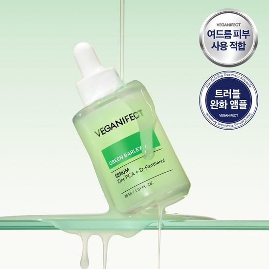 Kłopoty, Łagodząca/Regulująca sebum Pielęgnacja Veganifect Zielony Jęczmień Cynk Serum 30ml