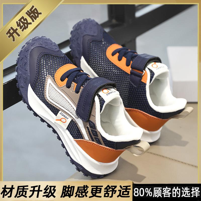 

Girls Shoes Mesh Sports Children s Thin Breathable Dad Fashionable Single 38