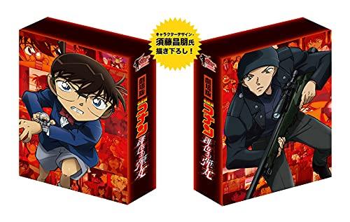 Detective Conan: The Scarlet Bullet (Deluxe Edition) (BD+BD) [Blu-ray]