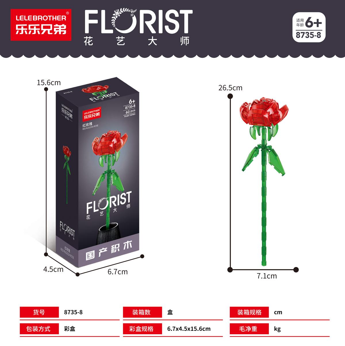 

TOYLINX Наборы для сборки букетов цветов Растительные блоки Искусственная креативная ботаническая коллекция Праздничные подарки Игрушки для обучения девочек