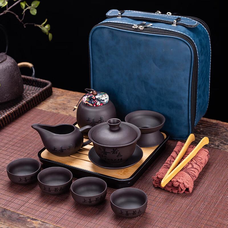 

Portable Chinese Ceramic Zisha Travel Tea Set