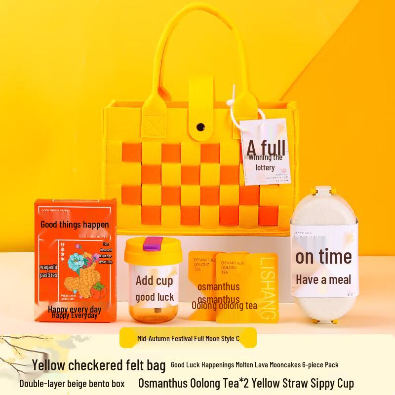 Mid-Autumn Festival Felt Handbag Gift Set