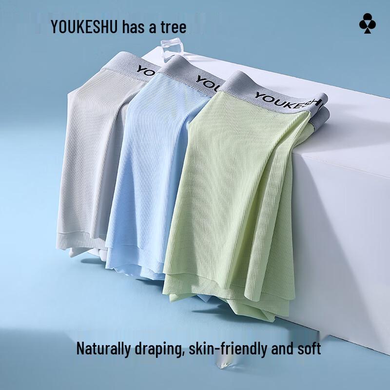 Men's Ice Silk Antibacterial Boxer Briefs