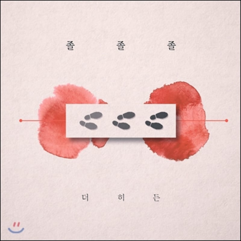 

The Hidden - Mini Album Vol. 1: Love Love Love