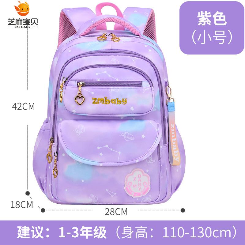 

Новый рюкзак для начальной школы, женский милый и симпатичный рюкзак с градиентным переходом, детский рюкзак большой вместимости