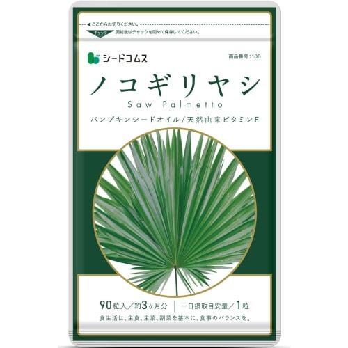 

Seedcoms Saw Palmetto (Approx. 3-Month Supply, 90 Tablets) Scalp Care Supplement, Pumpkin Seed