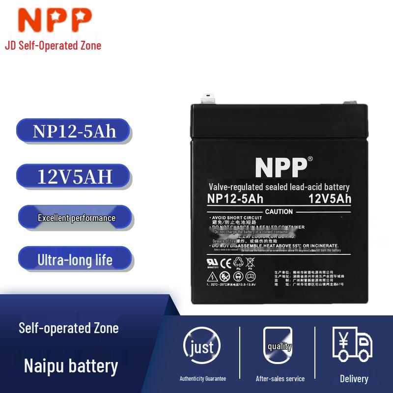 NPP 12V Lead-Acid Maintenance-Free Battery 12V